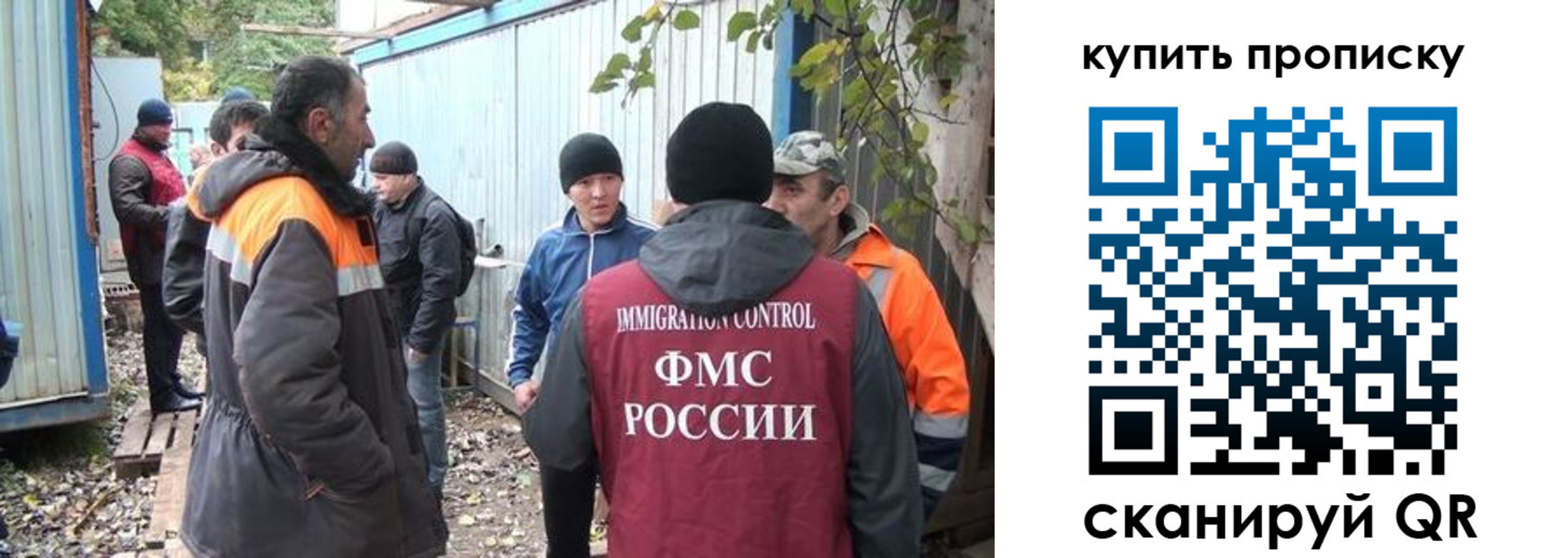 регистрация для дет. сада в Брянске