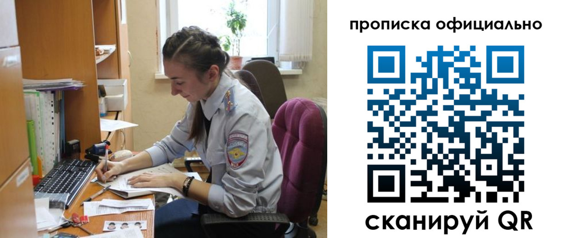 форма 3 в Брянске