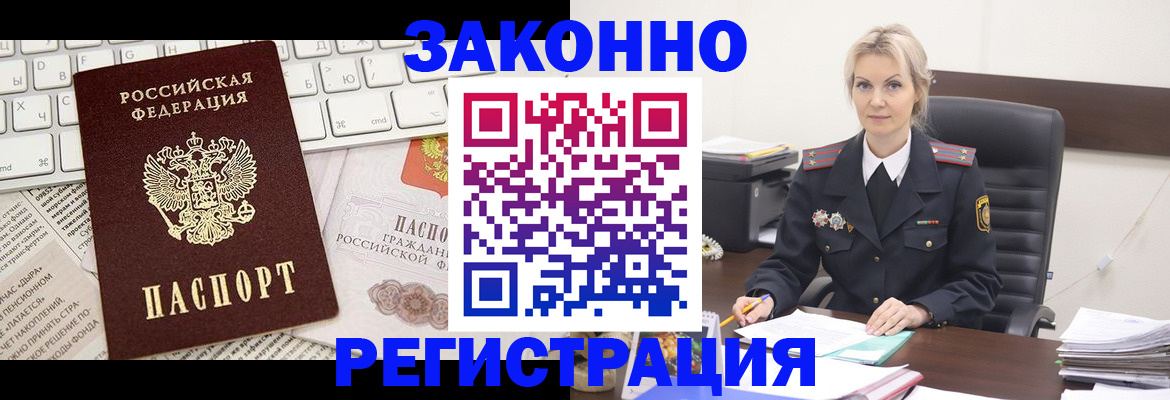 регистрация для школы в Брянске